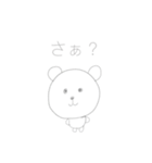 しろくまあいうえお（個別スタンプ：11）