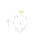 しろくまあいうえお（個別スタンプ：13）