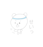 しろくまあいうえお（個別スタンプ：14）
