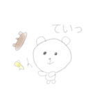 しろくまあいうえお（個別スタンプ：19）