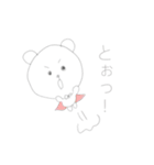 しろくまあいうえお（個別スタンプ：20）