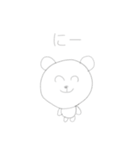 しろくまあいうえお（個別スタンプ：22）