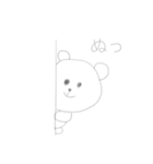 しろくまあいうえお（個別スタンプ：23）