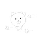 しろくまあいうえお（個別スタンプ：24）