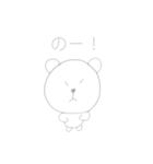 しろくまあいうえお（個別スタンプ：25）