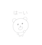しろくまあいうえお（個別スタンプ：26）