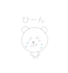 しろくまあいうえお（個別スタンプ：27）