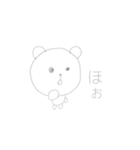 しろくまあいうえお（個別スタンプ：30）