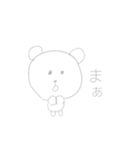 しろくまあいうえお（個別スタンプ：31）