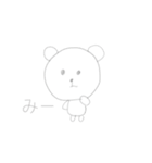 しろくまあいうえお（個別スタンプ：32）
