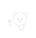 しろくまあいうえお（個別スタンプ：34）