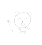 しろくまあいうえお（個別スタンプ：35）