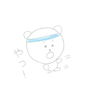 しろくまあいうえお（個別スタンプ：36）