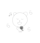 しろくまあいうえお（個別スタンプ：39）