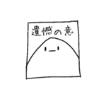 いちご大福とまめ大福 その2（個別スタンプ：9）
