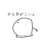 いちご大福とまめ大福 その2（個別スタンプ：10）