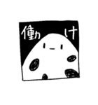 いちご大福とまめ大福 その2（個別スタンプ：15）