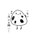 いちご大福とまめ大福 その2（個別スタンプ：31）