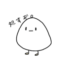 いちご大福とまめ大福 その2（個別スタンプ：34）