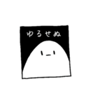 いちご大福とまめ大福 その2（個別スタンプ：39）