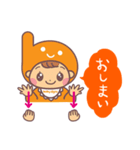 ベビーサインスタンプ（個別スタンプ：2）