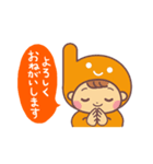 ベビーサインスタンプ（個別スタンプ：6）