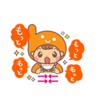 ベビーサインスタンプ（個別スタンプ：8）