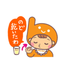 ベビーサインスタンプ（個別スタンプ：9）