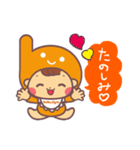 ベビーサインスタンプ（個別スタンプ：13）