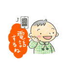 とっても楽しいベビーサイン（個別スタンプ：12）