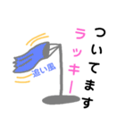 陸上競技画で普段も使える言葉スタンプ（個別スタンプ：25）