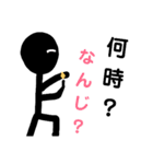 陸上競技画で普段も使える言葉スタンプ（個別スタンプ：30）