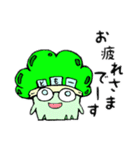 ブロッコリーヴロッコリ。④（個別スタンプ：1）