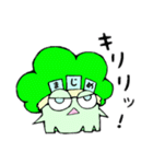 ブロッコリーヴロッコリ。④（個別スタンプ：2）