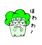 ブロッコリーヴロッコリ。④（個別スタンプ：5）