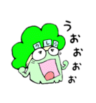 ブロッコリーヴロッコリ。④（個別スタンプ：7）