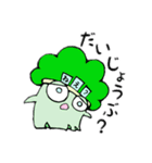ブロッコリーヴロッコリ。④（個別スタンプ：11）