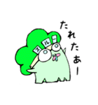 ブロッコリーヴロッコリ。④（個別スタンプ：12）