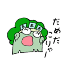 ブロッコリーヴロッコリ。④（個別スタンプ：14）