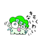 ブロッコリーヴロッコリ。④（個別スタンプ：15）