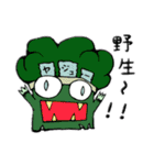 ブロッコリーヴロッコリ。④（個別スタンプ：20）