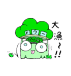 ブロッコリーヴロッコリ。④（個別スタンプ：23）