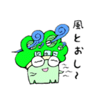 ブロッコリーヴロッコリ。④（個別スタンプ：24）