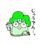 ブロッコリーヴロッコリ。④（個別スタンプ：25）