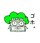 ブロッコリーヴロッコリ。④（個別スタンプ：29）