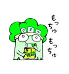 ブロッコリーヴロッコリ。④（個別スタンプ：35）