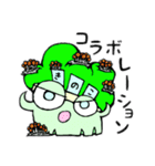 ブロッコリーヴロッコリ。④（個別スタンプ：36）
