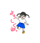 もうすぐ3歳の女の子！（個別スタンプ：3）