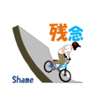 BMX MV（個別スタンプ：7）