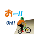 BMX MV（個別スタンプ：9）